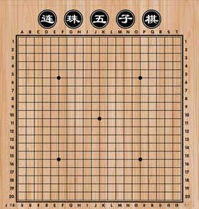 五子棋