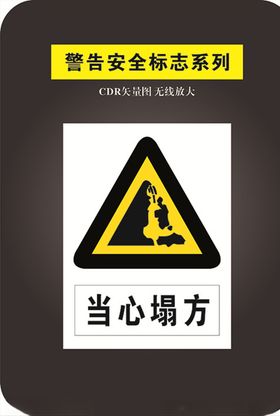 当心塔防