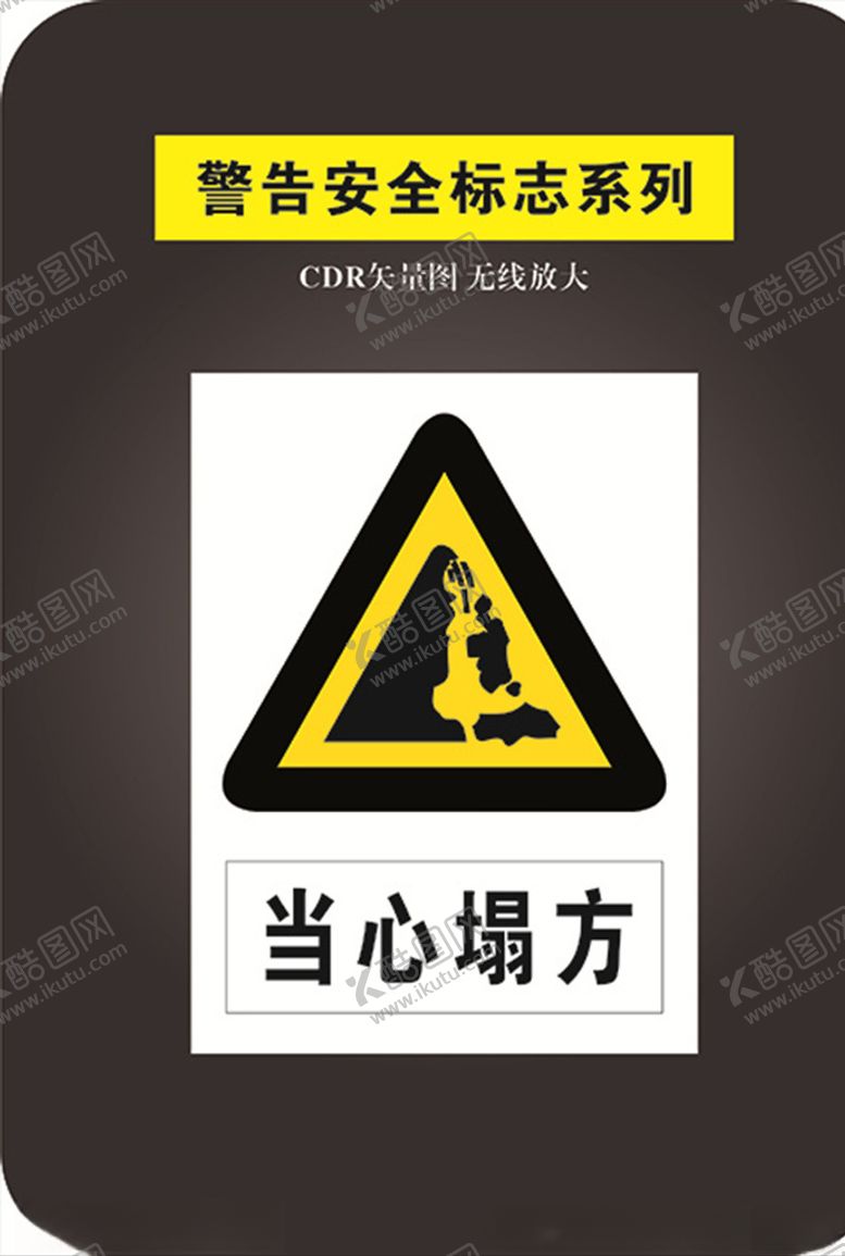 编号：74798910211036082236【酷图网】源文件下载-当心塔防