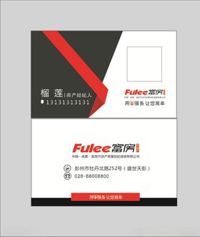 富富清洗公司