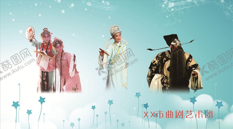 编号：69412109282232407290【酷图网】源文件下载-戏曲舞台幕布