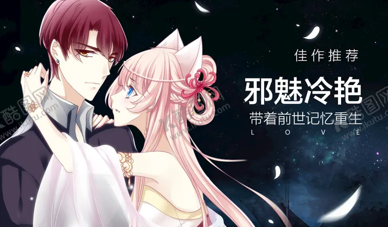 编号：38854510160402344756【酷图网】源文件下载-美女帅哥