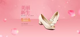 淘宝女鞋海报