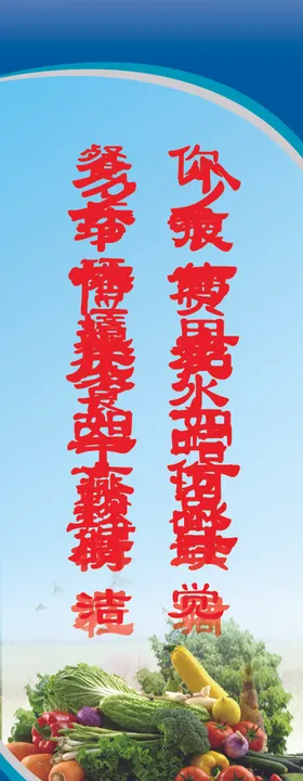 餐厅文化标语