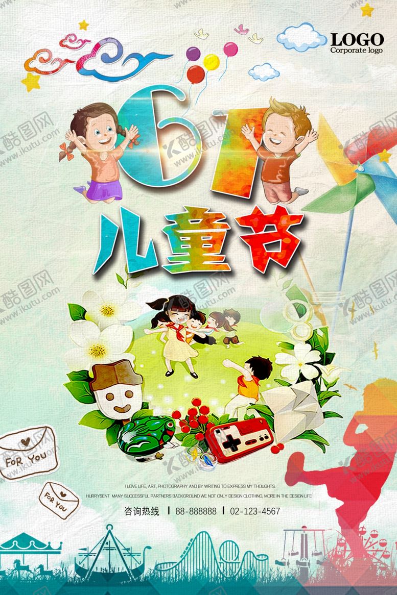 编号：44122706261450361986【酷图网】源文件下载-六一