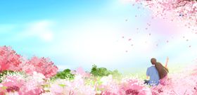 春日花海中情侣浪漫漫步