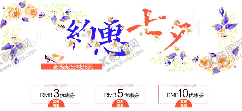 编号：65771009271225386593【酷图网】源文件下载-花素材