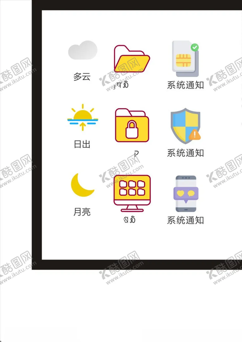 编号：64335506180555151846【酷图网】源文件下载-LOGO标识