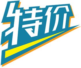 大将军瓷砖特价贴