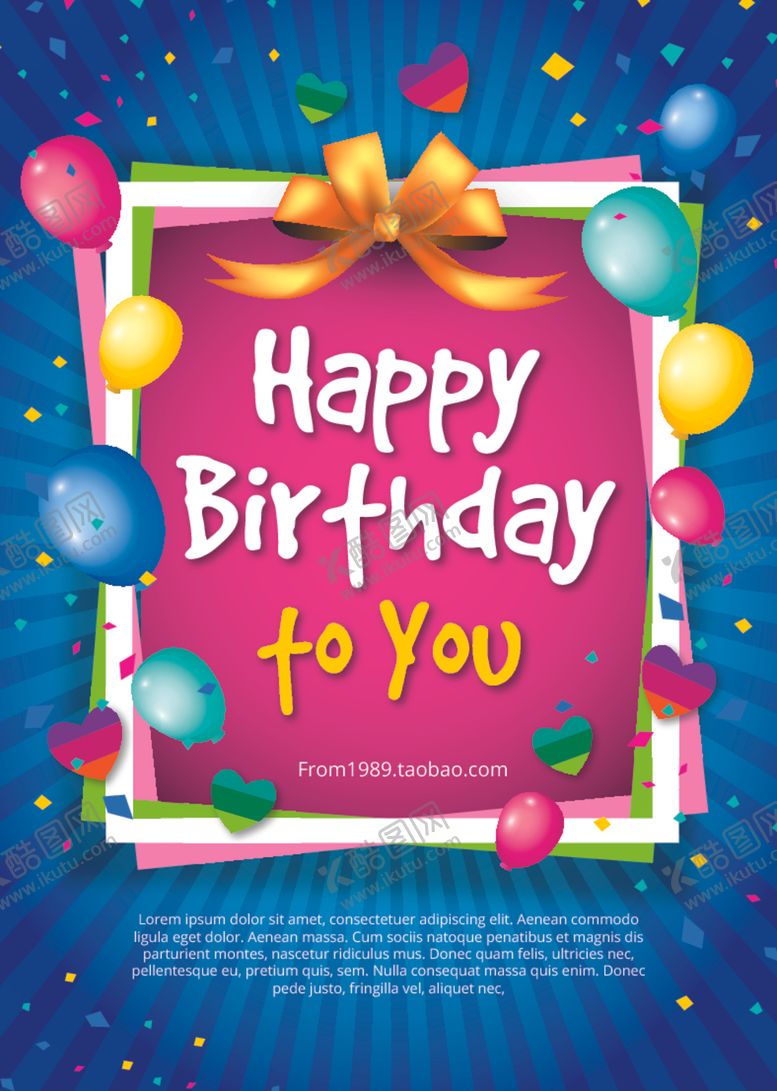 编号：82585610292142526993【酷图网】源文件下载-卡通气球