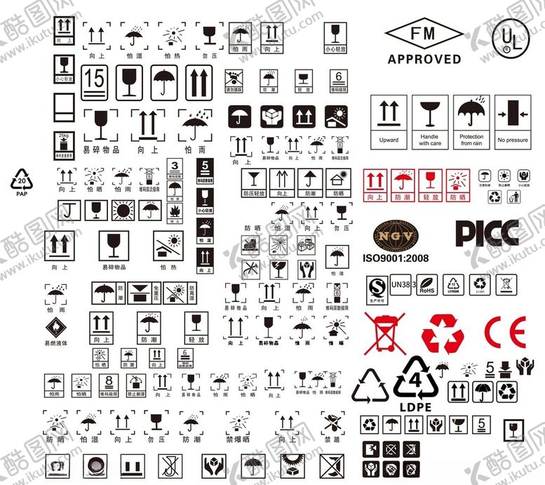 编号：26799304030605425506【酷图网】源文件下载-常见标识符号集合展示