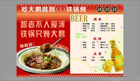 吃大闸蟹涮火锅双人餐