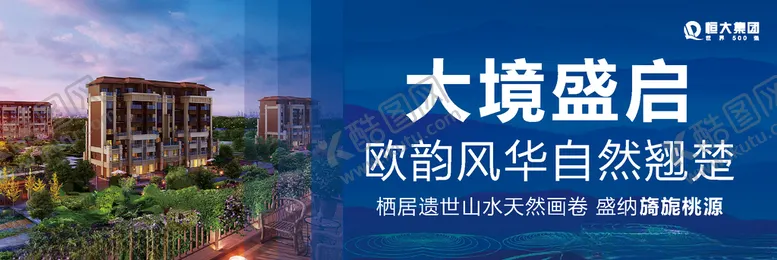 编号：24019210011252362114【酷图网】源文件下载-围挡