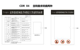 洗手间保洁工作流程及标准