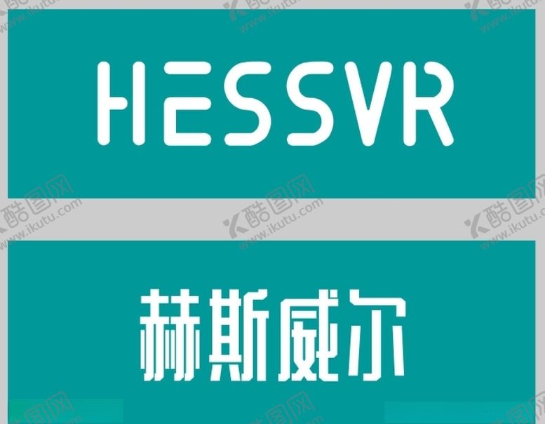 编号：97026310181651447985【酷图网】源文件下载-德国赫斯威尔