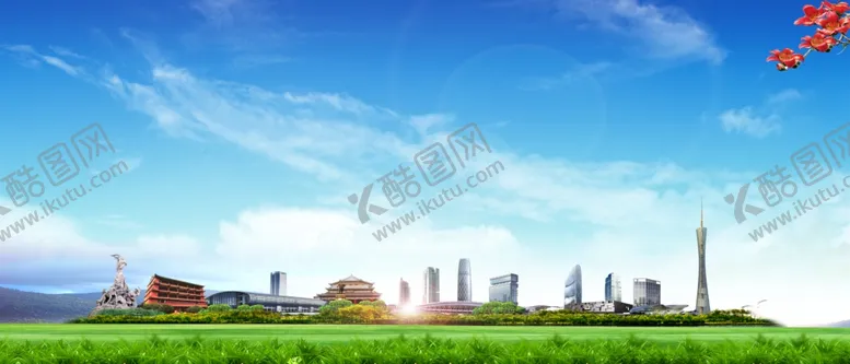 编号：43356306241156001893【酷图网】源文件下载-广州地标会议背景板