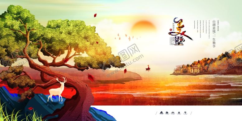 编号：31071707030017425543【酷图网】源文件下载-地产