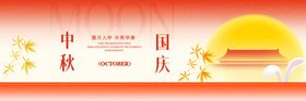双11安心囤货节banner
