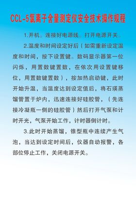 菜单营养含量