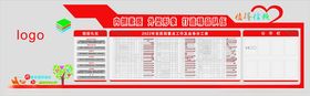 文化墙画面喷绘展板