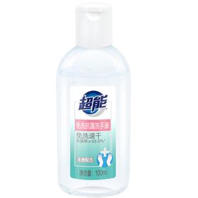 超能洗手液免洗速干