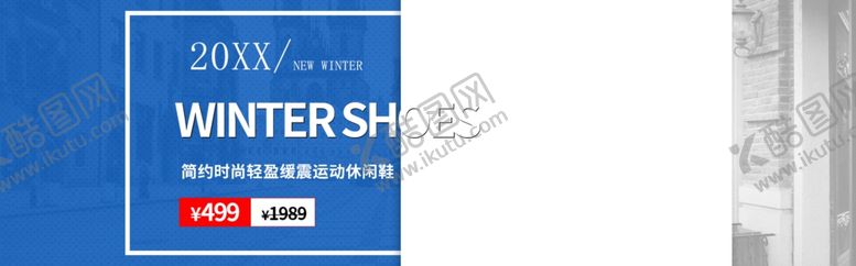 编号：71652301261149505339【酷图网】源文件下载-运动休闲鞋