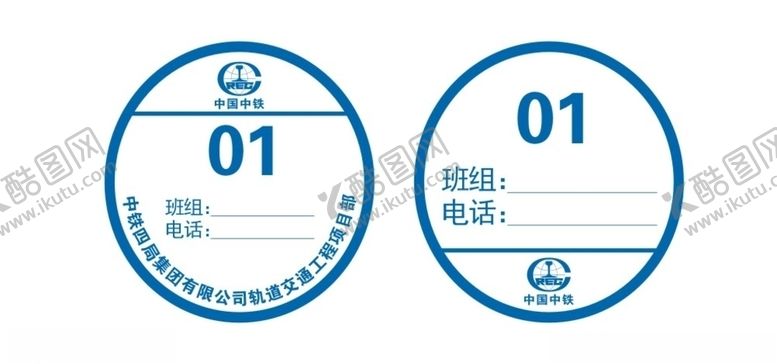 编号：25637811012214006636【酷图网】源文件下载-设备标识