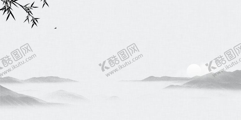 编号：17047410041934403627【酷图网】源文件下载-意境水墨山水