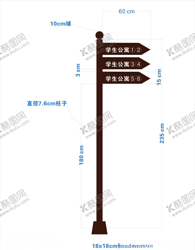 编号：21487106251933375448【酷图网】源文件下载-导向牌效果图