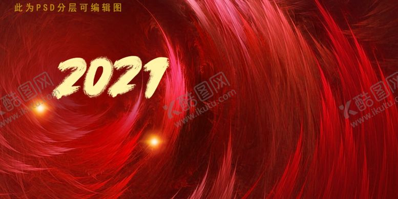编号：45414903260645206311【酷图网】源文件下载-红色背景