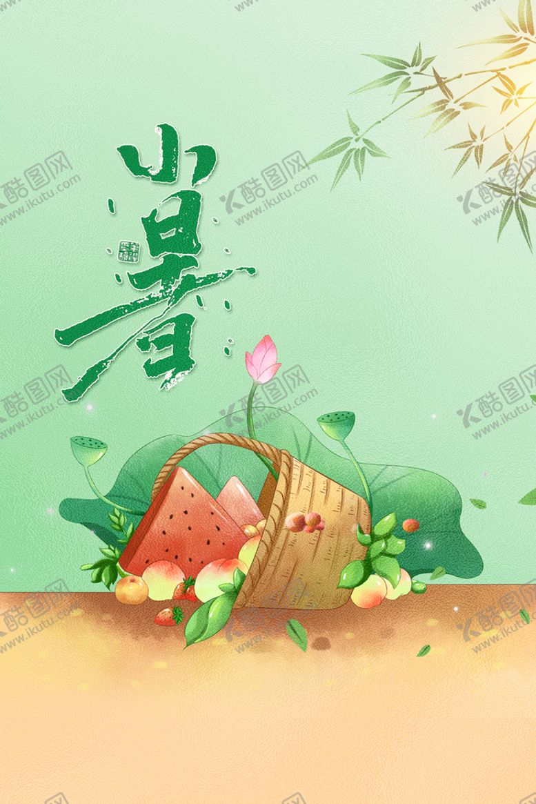 编号：15429309210735117398【酷图网】源文件下载-小暑  