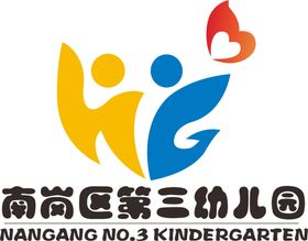 南岗区第三幼儿园标志 LOGO