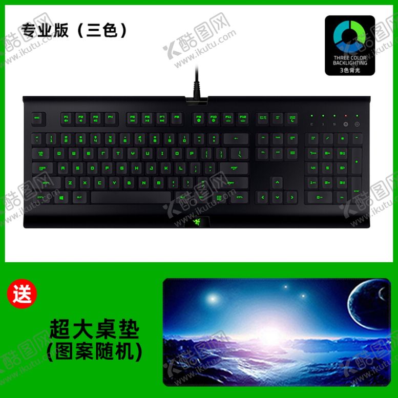 编号：54051610290239021704【酷图网】源文件下载-键盘主图