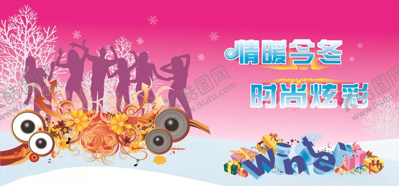 编号：65952309271247174503【酷图网】源文件下载-暖冬吊旗