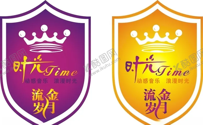 编号：34454405040026083570【酷图网】源文件下载-时光logo