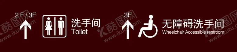编号：45601710062255174907【酷图网】源文件下载-商场导视牌