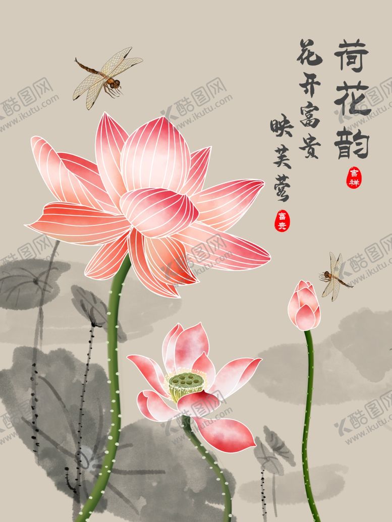 编号：55411406260035243302【酷图网】源文件下载-装饰画