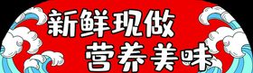 编号：81407609280749057609【酷图网】源文件下载-国潮风小吃车