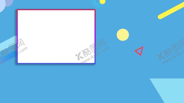 编号：58257909281412014858【酷图网】源文件下载-蓝色背景