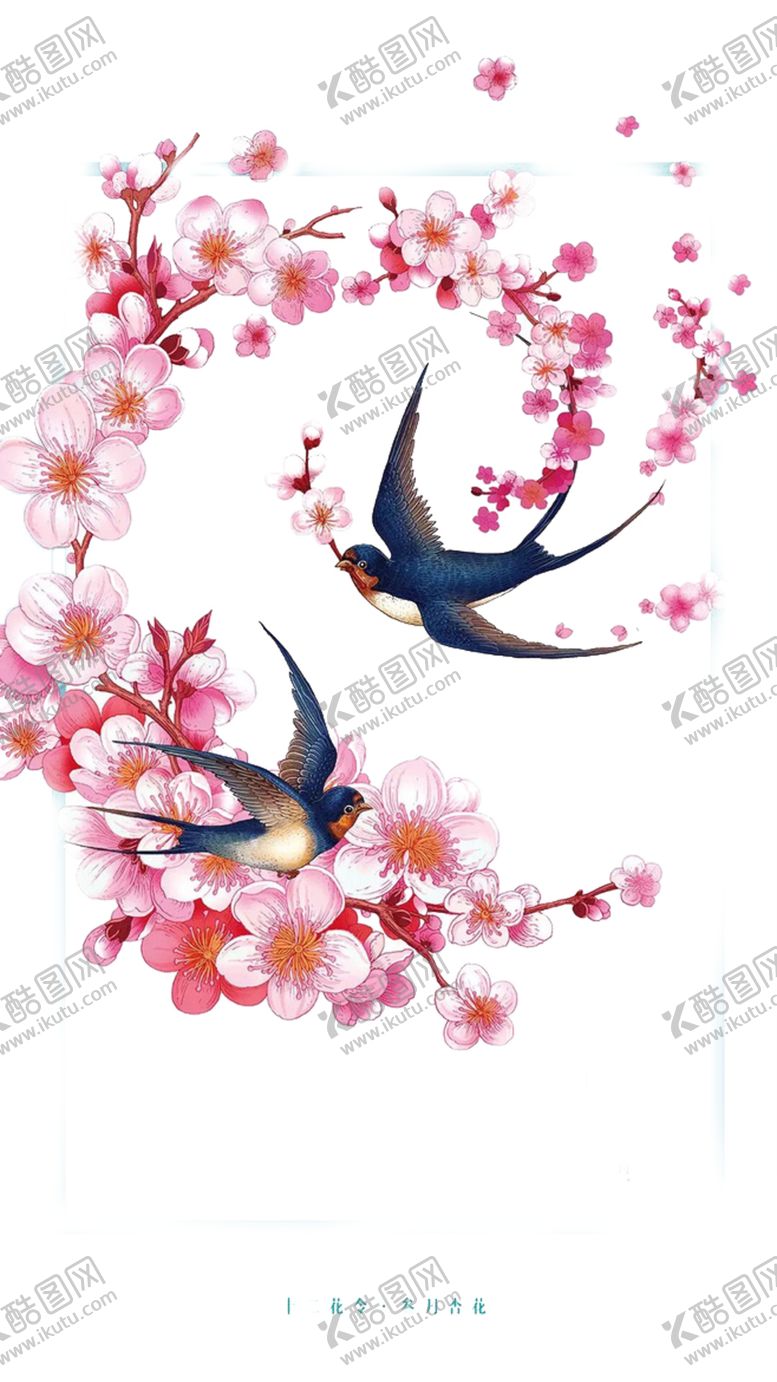 编号：73631710252254022648【酷图网】源文件下载-古风