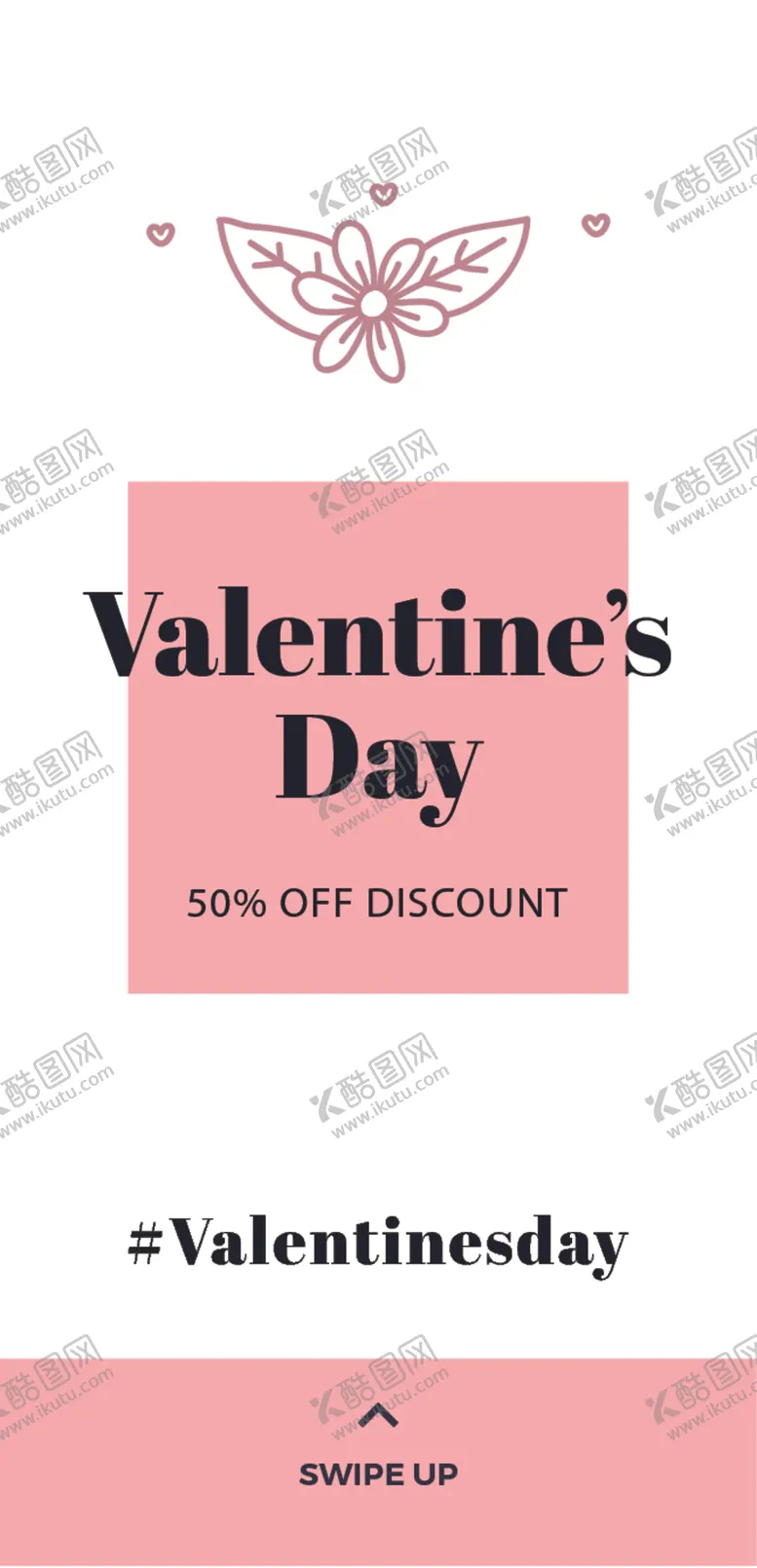 编号：66730709202110038507【酷图网】源文件下载-简约海报