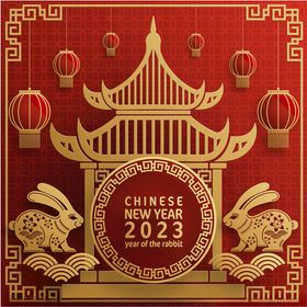 2023兔年喜庆剪纸