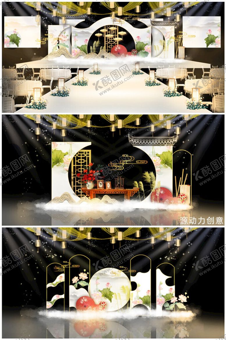 编号：31498112081637182956【酷图网】源文件下载-中式婚礼效果