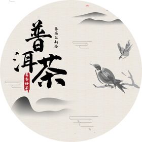 简约中式茶韵装饰画