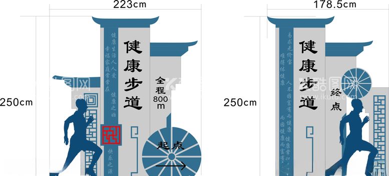 编号：20935703221038358573【酷图网】源文件下载-健康步道起点终点古风