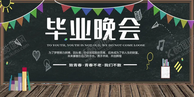编号：54309110161728552743【酷图网】源文件下载-毕业设计