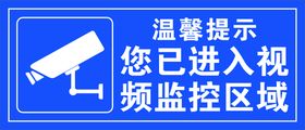 视频监控室管理规定