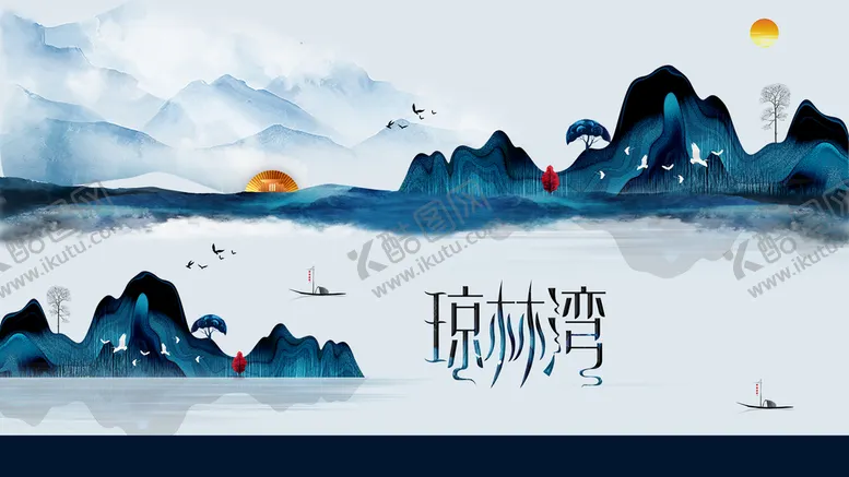 编号：76733410250546169037【酷图网】源文件下载-中式房地产广告
