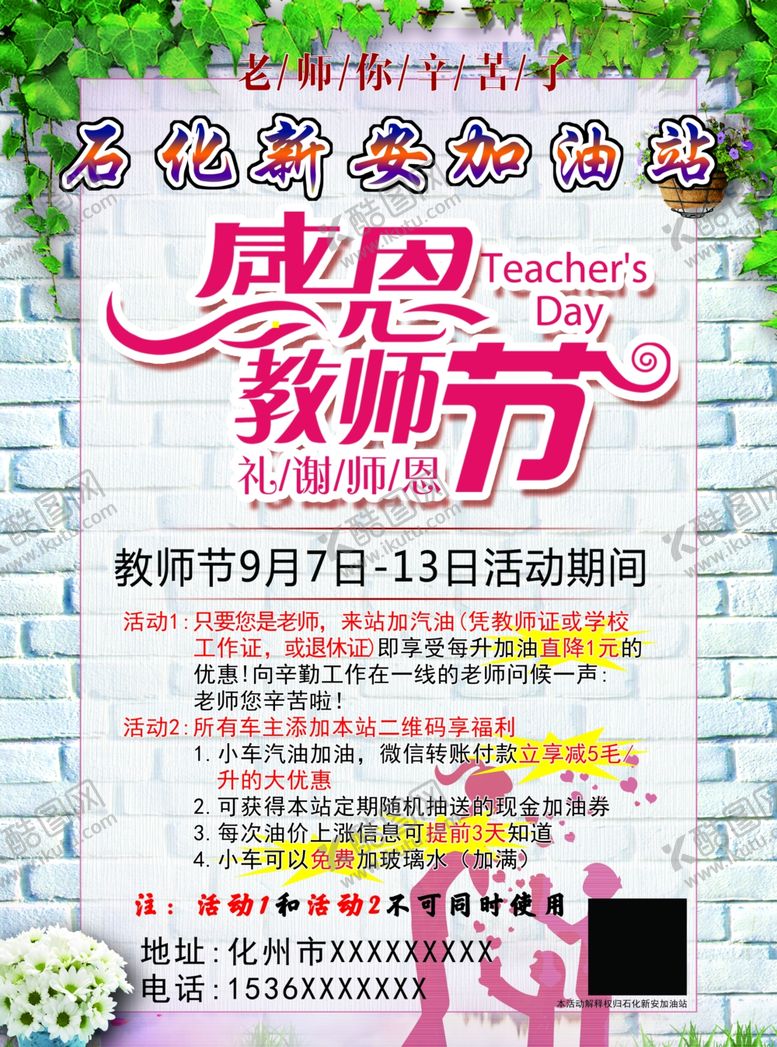 编号：72272709200106153559【酷图网】源文件下载-感恩节