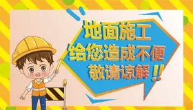 施工设计名片